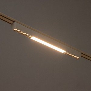 Светильник трековый SLIM "Линия трек44" LED 24Вт 3000K-6000К 48V CRI90 белый 3,2х3,8х44,6см 990943