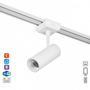 Светильник трековый SLIM "Цилиндр" LED 12Вт 3000K-6000К 48V CRI90 белый 4,5х11,3х13,4см