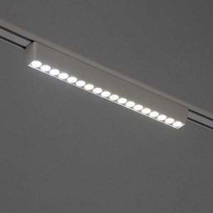 Светильник трековый SLIM "Линза-33" LED 18Вт 3000K-6000К 48V CRI90 белый 3,2х3,8х33,8см