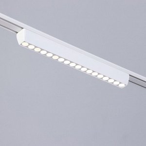 Светильник трековый SLIM "Линза-33" LED 18Вт 3000K-6000К 48V CRI90 белый 3,2х3,8х33,8см