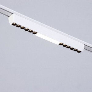 Светильник трековый SLIM "Линия трек33" LED 18Вт 3000K-6000К 48V CRI90 белый 3,2х3,8х33,8см 990943