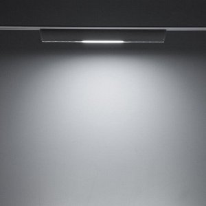Светильник трековый SLIM "Линия трек33" LED 18Вт 3000K-6000К 48V CRI90 белый 3,2х3,8х33,8см 990943