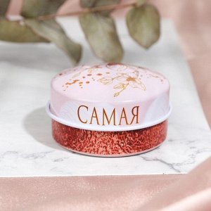 Свеча ароматическая в банке «Самая нежная» аромасвеча, аромат лаванды, 2,5 х 4,8 см.