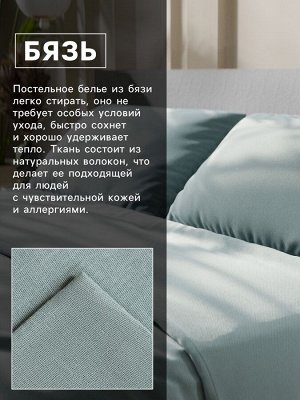 Постельное бельё Этель 2 сп «Олива» 175х215, 200х220, 50х70-2 шт, 100% хлопок, бязь 125г/м2