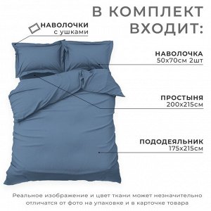 Постельное бельё Этель 2 сп Blue lake 175х215, 200х215, 50х70+3-2 шт, мако-сатин, 114г/м2