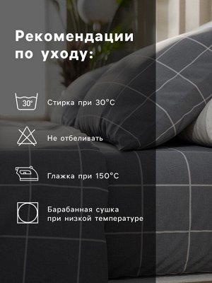 Постельное бельё Этель Евро «Клетка», серое, 200x215, 220x240, 50x70-2 штуки, бязь, 125 г/м²