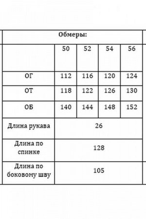 Женское платье