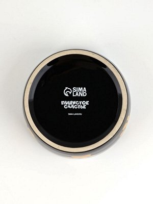 Миска керамическая «Веселый котик», 200 мл, 10.5x9.5x5 см