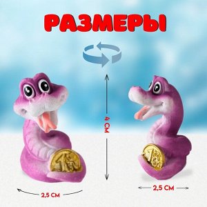 Фигурка полистоун «Змейка с монеткой», 2.5x2.5x4 см, МИКС