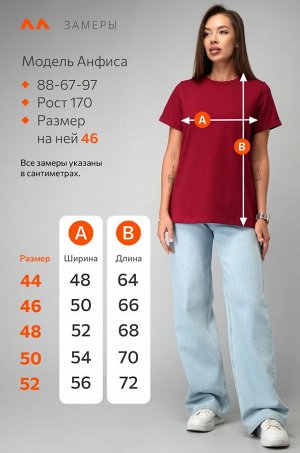 Женская базовая футболка с лайкрой Happyfox