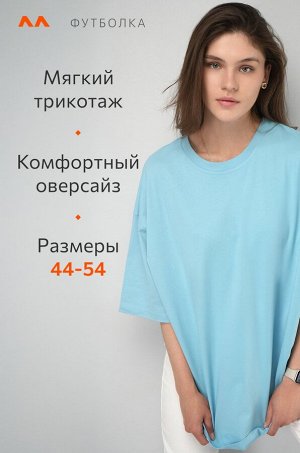 Женская футболка оверсайз Happyfox