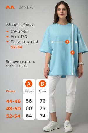 Женская футболка оверсайз Happyfox
