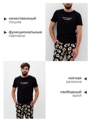 Пижама мужская KAFTAN "Good mo" размер, черный