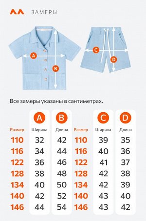 Happy Fox Льняной костюм для мальчика Happyfox