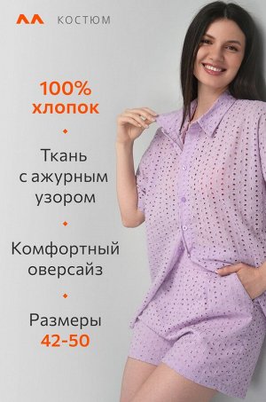 Женский хлопковый костюм шитьё Happyfox