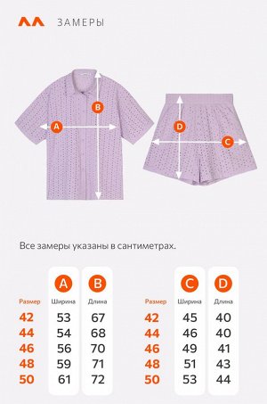 Женский хлопковый костюм шитьё Happyfox