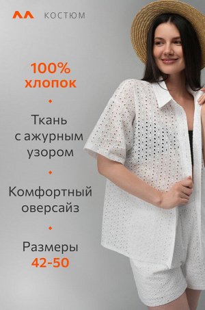 Happy Fox Женский хлопковый костюм шитьё Happyfox