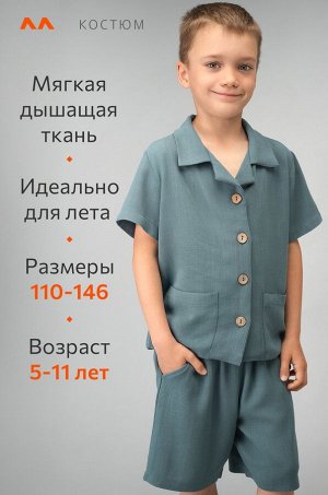 Льняной костюм для мальчика