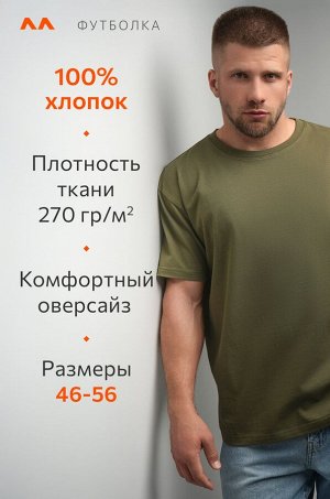 Мужская футболка Happyfox
