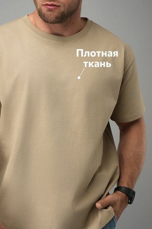 Мужская футболка Happyfox