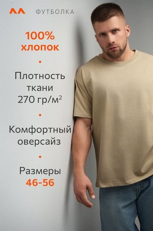 Мужская футболка Happyfox