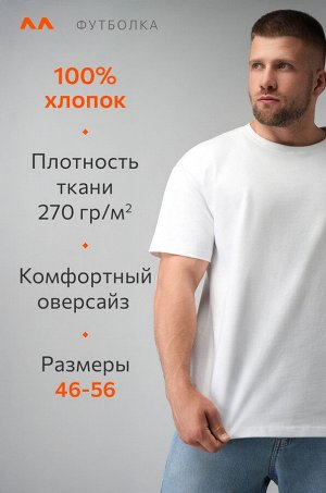 Мужская футболка Happyfox