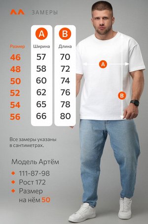 Мужская футболка Happyfox