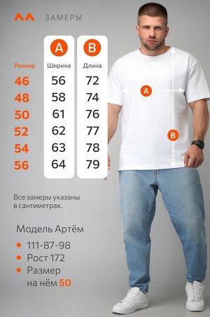 Мужская футболка Happyfox