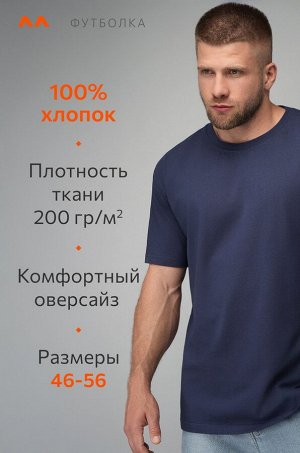 Мужская футболка Happyfox