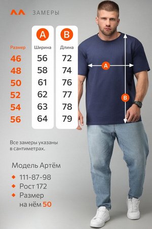 Мужская футболка Happyfox
