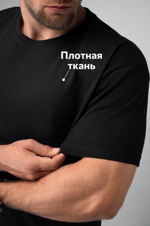 Мужская футболка Happyfox