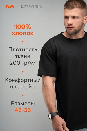 Мужская футболка Happyfox