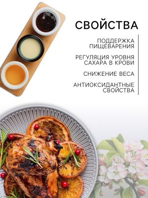 СП МИРНЫЙ Уксус яблочный натуральный, 6%, 500 мл