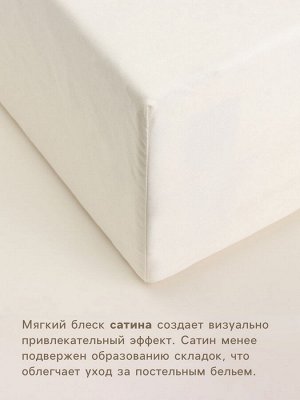 Простыня на резинке SL Home Subtle 200*200+30 см , сатин, 140 гр/м2, 100% хлопок
