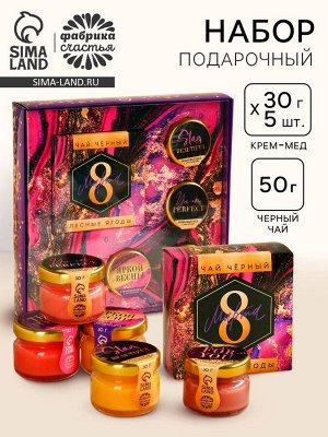 Подарочный набор «8 Марта»: крем-мёд 5 шт х 30 г., чай 50 г