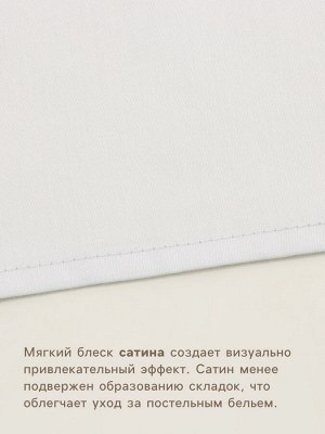 Простыня 2 спальная SL Home Cosy, 235x240 см, сатин, хлопок 100%