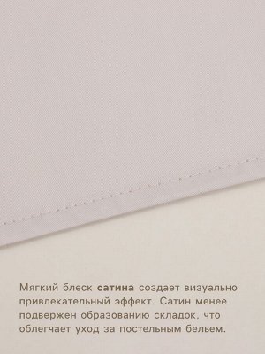 Простыня 2 спальная SL Home Beige, 235x240 см, сатин, хлопок 100%
