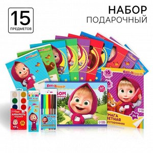 Набор первоклассника, 15 предметов, «Маша и медведь»