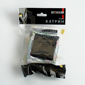 Выключатель STEKKER серия Катрин, 3 клавиши, 10 А, 250 В, GLS10-7108-05, чёрный
