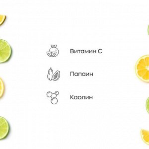 Likato Энзимная пудра для очищения чувствительной кожи и осветления следов постакне, 150 мл
