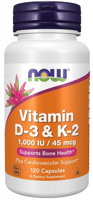NOW Foods Vitamin D-3 и K-2 1000 МЕ / 45 мкг 120 капсул — комплекс витаминов D3 и K2 для поддержки здоровья костей и сердечно-сосудистой системы