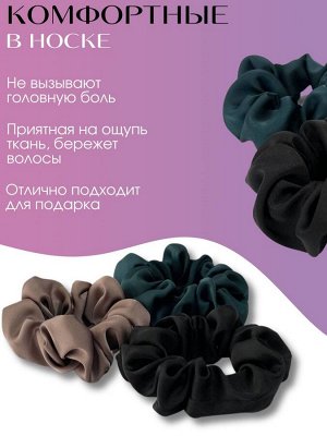 Резинки для волос шёлковые комплект. Набор резинок 3 шт