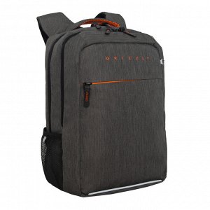 Рюкзак молодежный GRIZZLY с карманом для ноутбука 13", анатомической спинкой, для мальчика