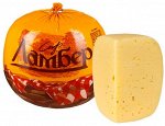 Сыр Ламбер 50 %