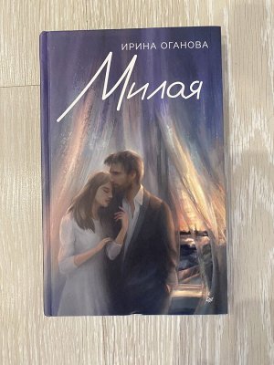 5 книг Ирины Огановой