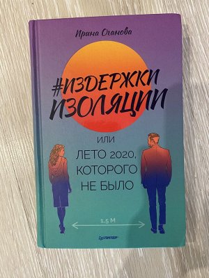 5 книг Ирины Огановой