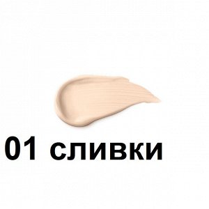 KIKO MILANO Интенсивный консилер-сыворотка