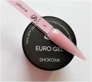 Гель SHOKOLAK для укрепления и наращивания ногтей EURO GEL №1