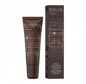 Бальзам - сыворотка для губ дневная питательно - увлажняющая CHOCO GLAMOUR 12мл