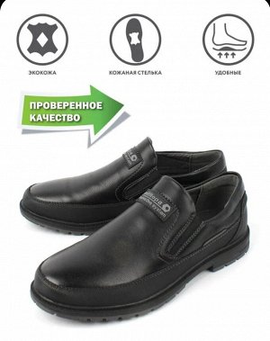 Туфли школьные Antilopa 32 раз